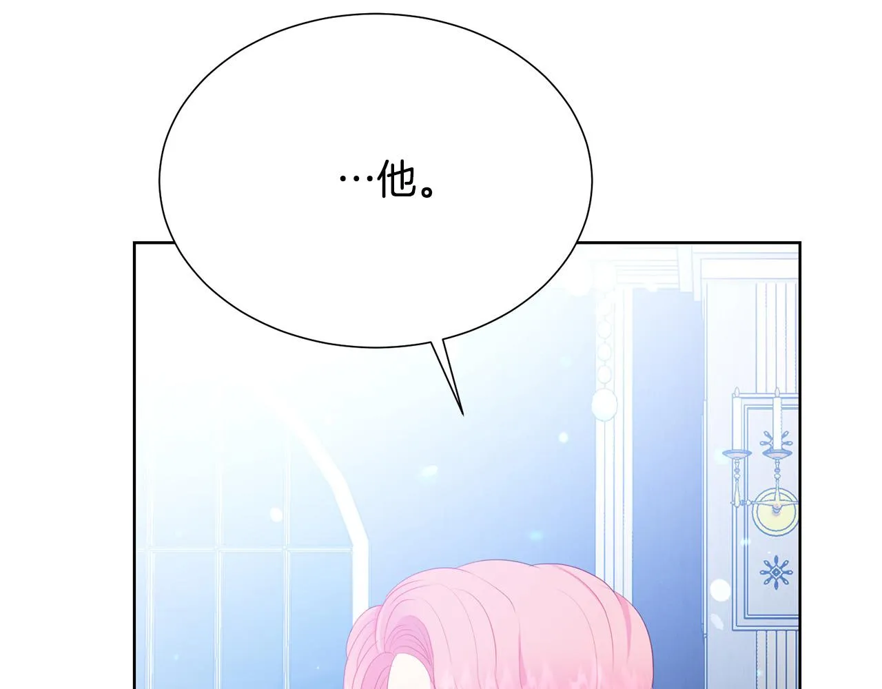 第87话 说出真相 第130页