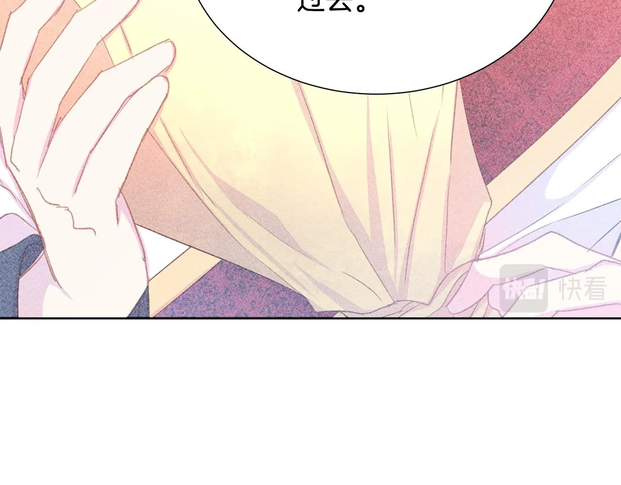 第87话 说出真相 第134页