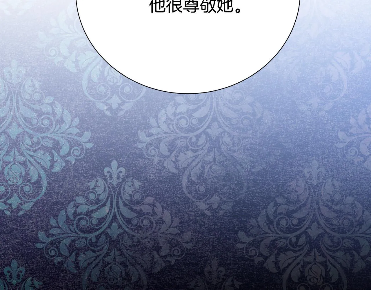 第87话 说出真相 第147页