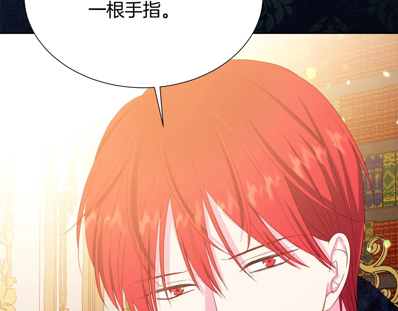 第87话 说出真相 第157页