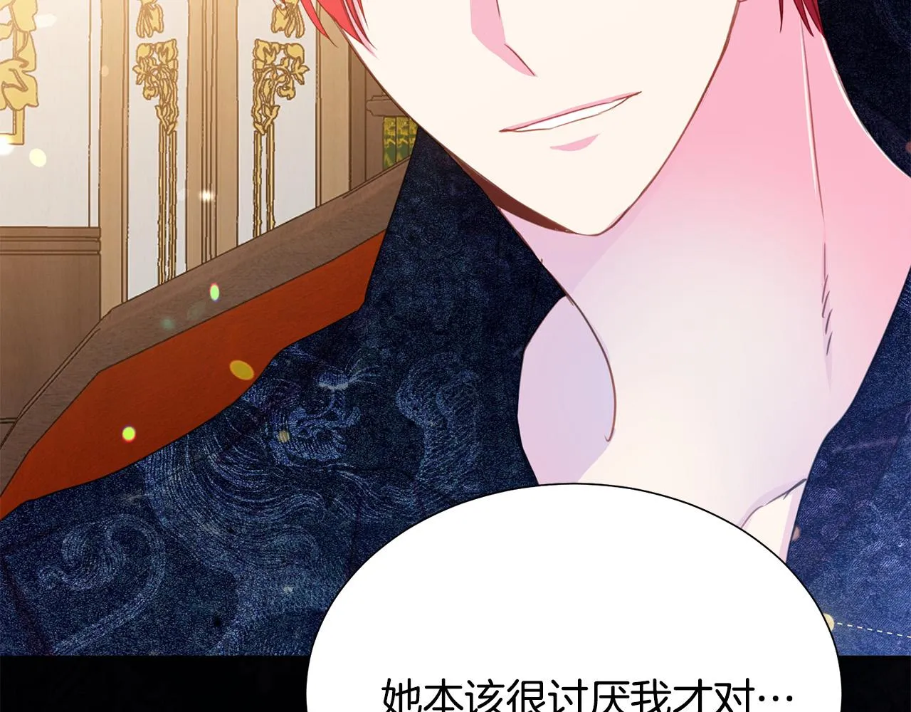 第87话 说出真相 第158页