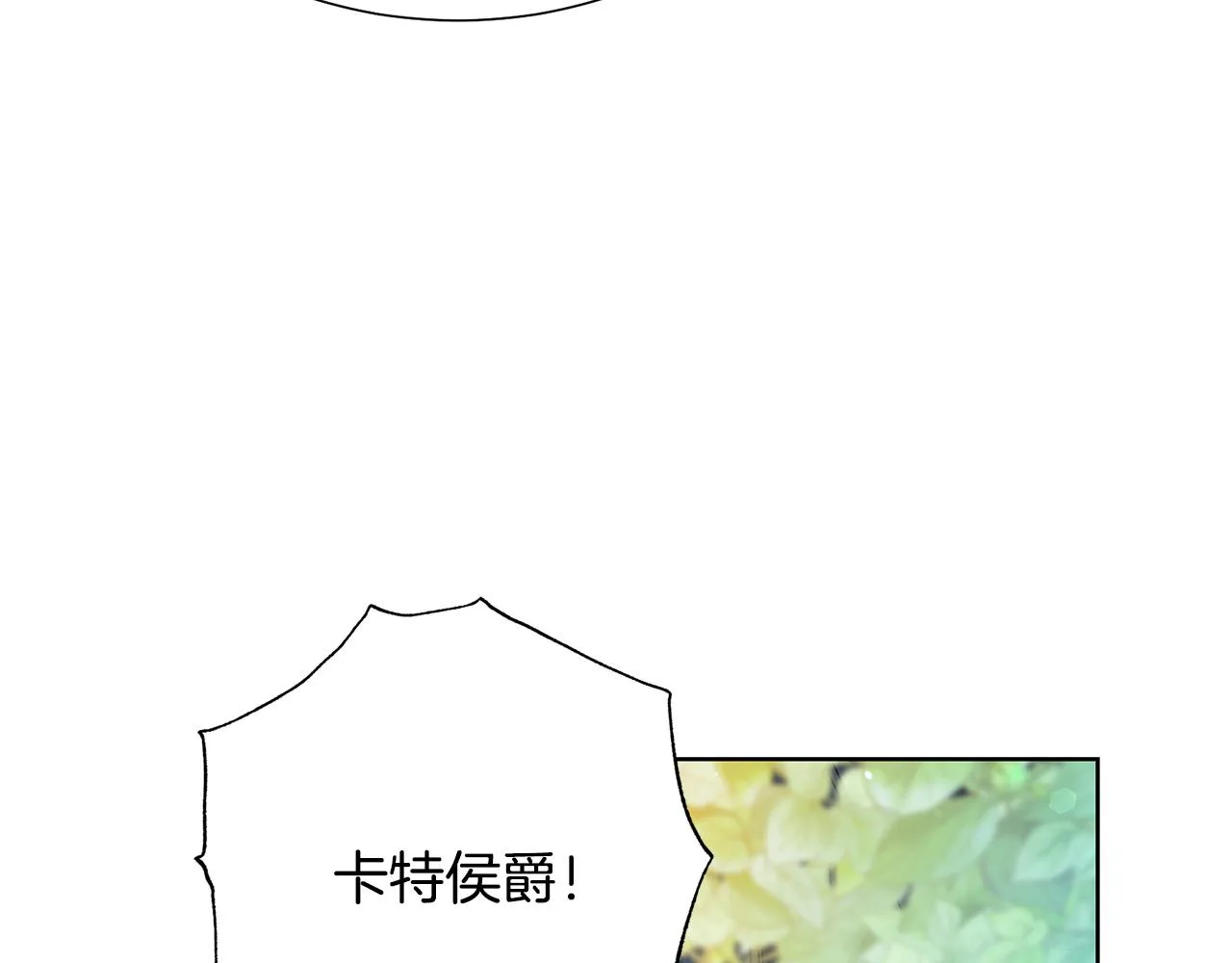 第87话 说出真相 第169页