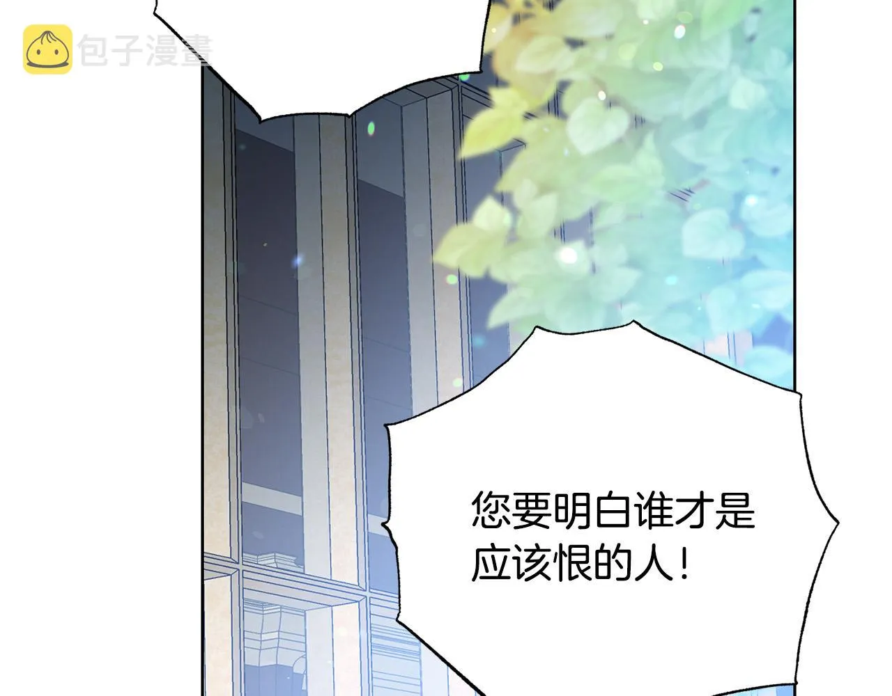 第87话 说出真相 第170页