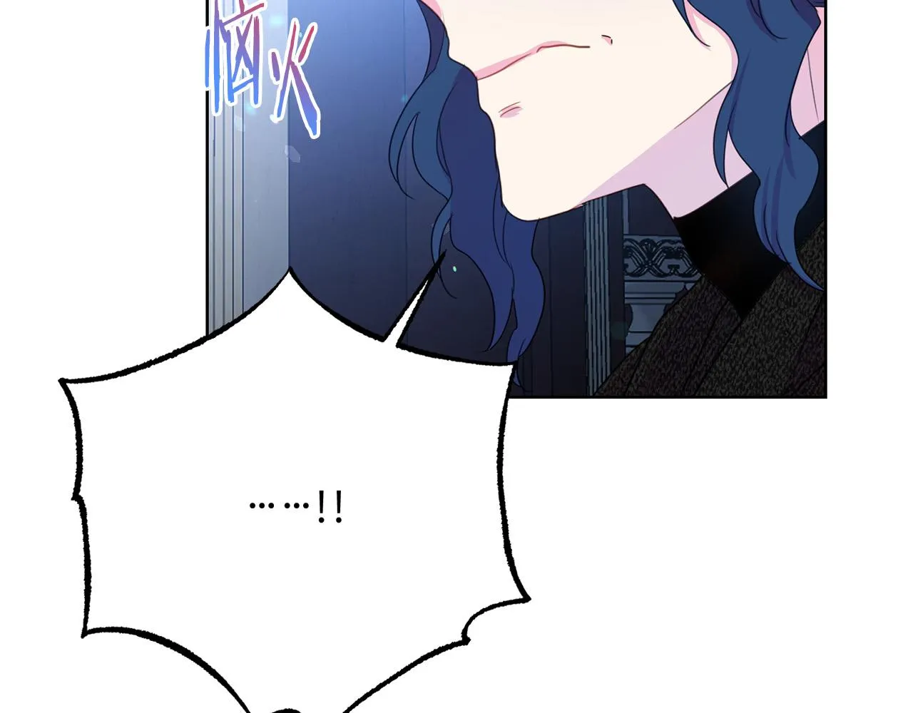 第87话 说出真相 第177页