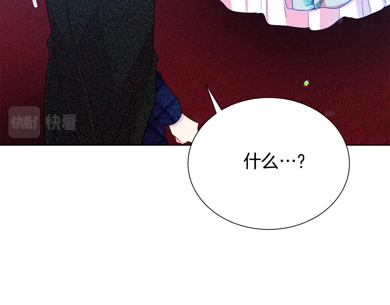 第87话 说出真相 第181页