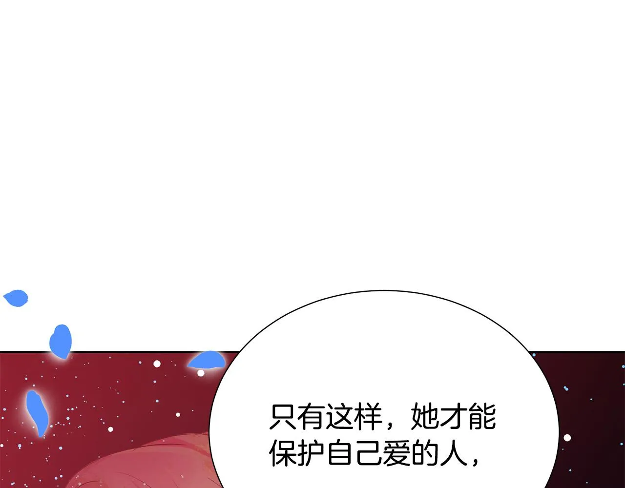 第87话 说出真相 第182页
