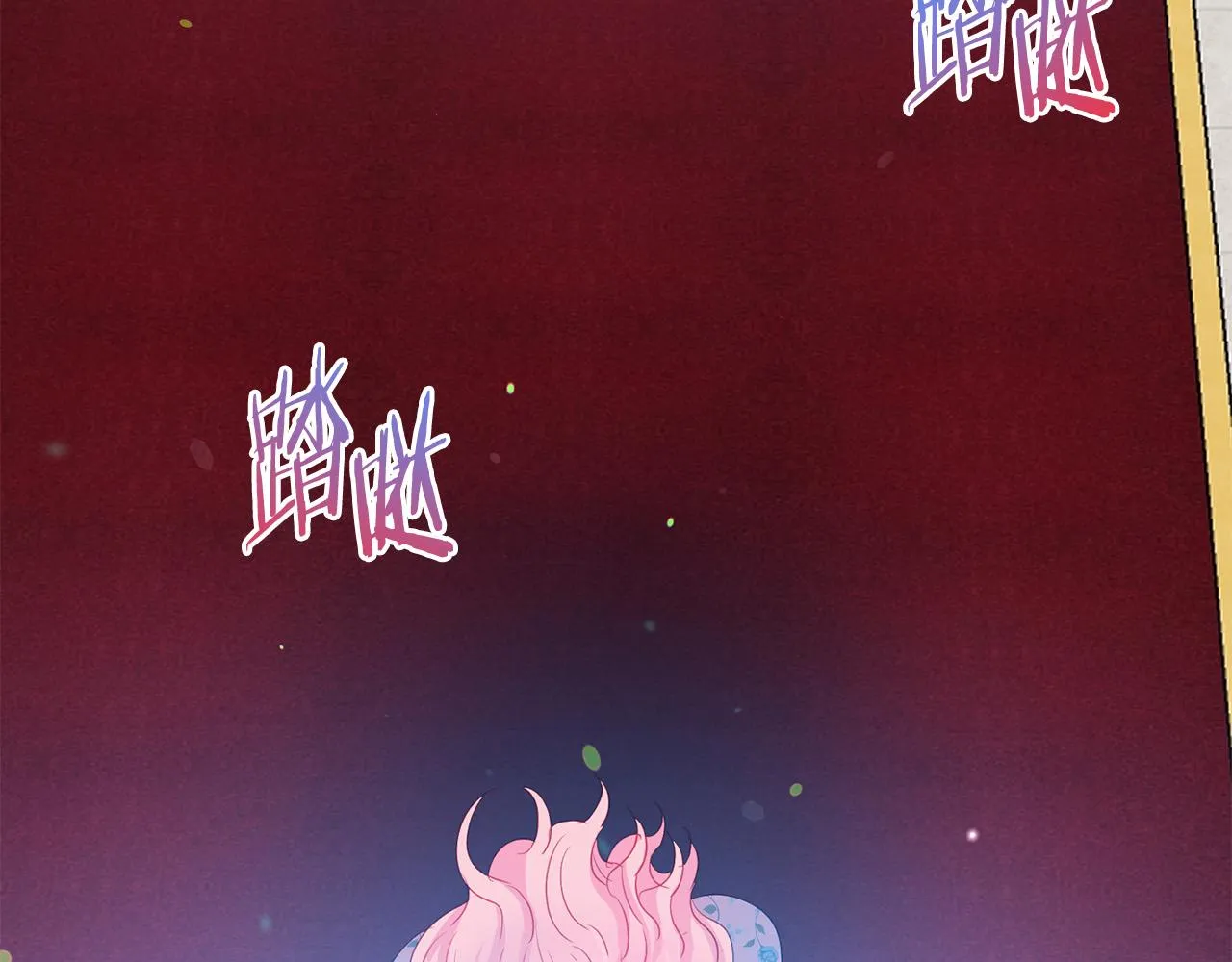 第87话 说出真相 第206页