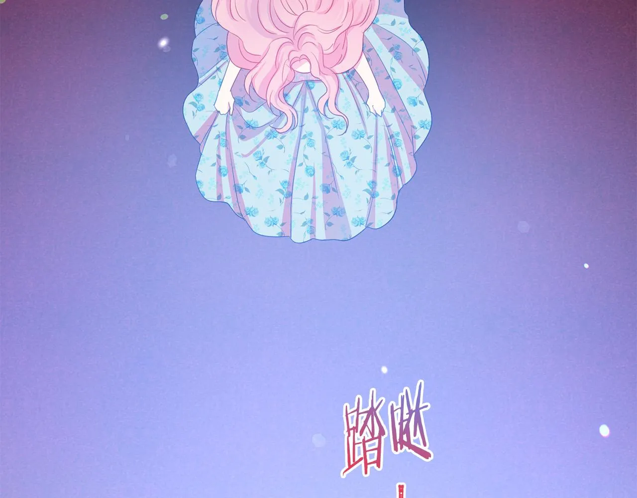 第87话 说出真相 第207页