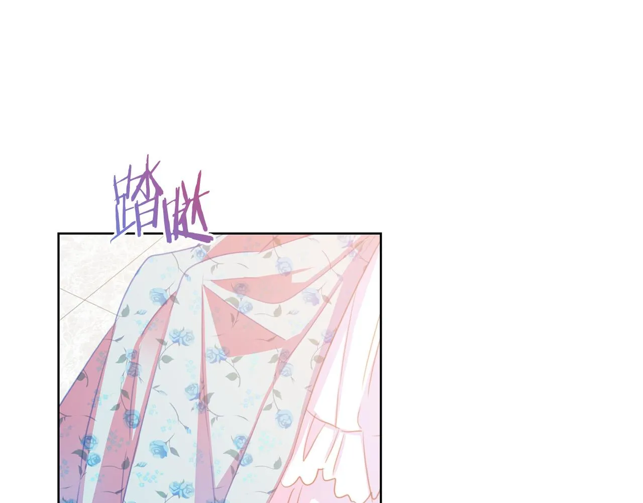 第88话 女主人的权威 第14页