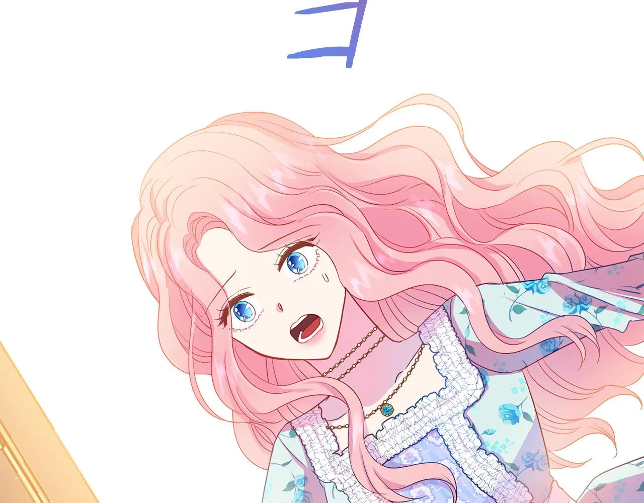 第88话 女主人的权威 第25页