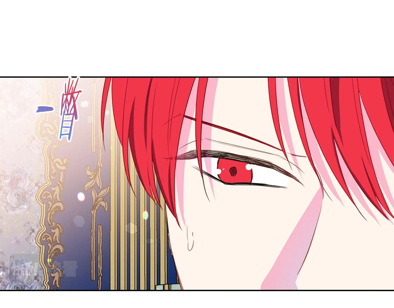 第88话 女主人的权威 第59页