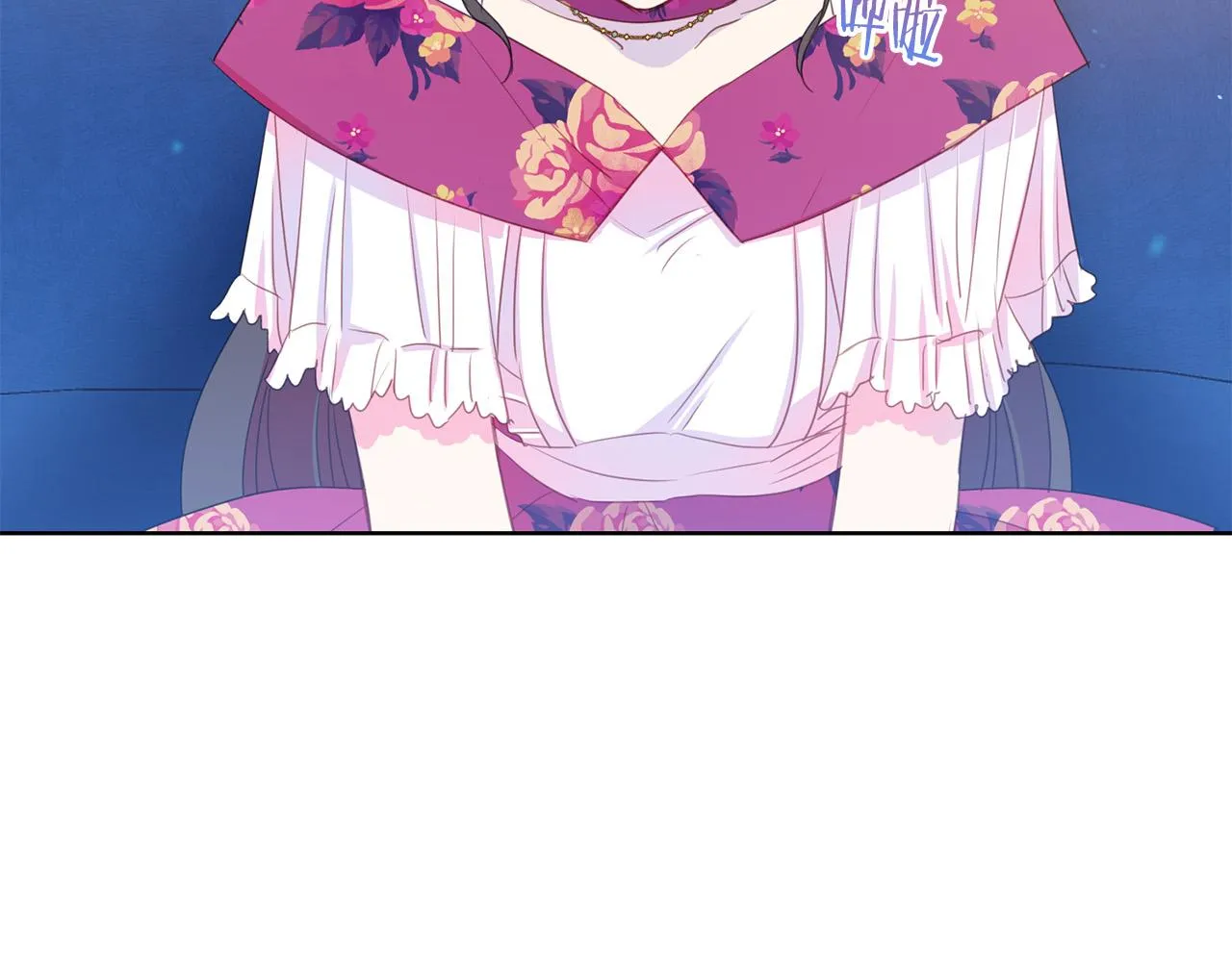 第88话 女主人的权威 第62页