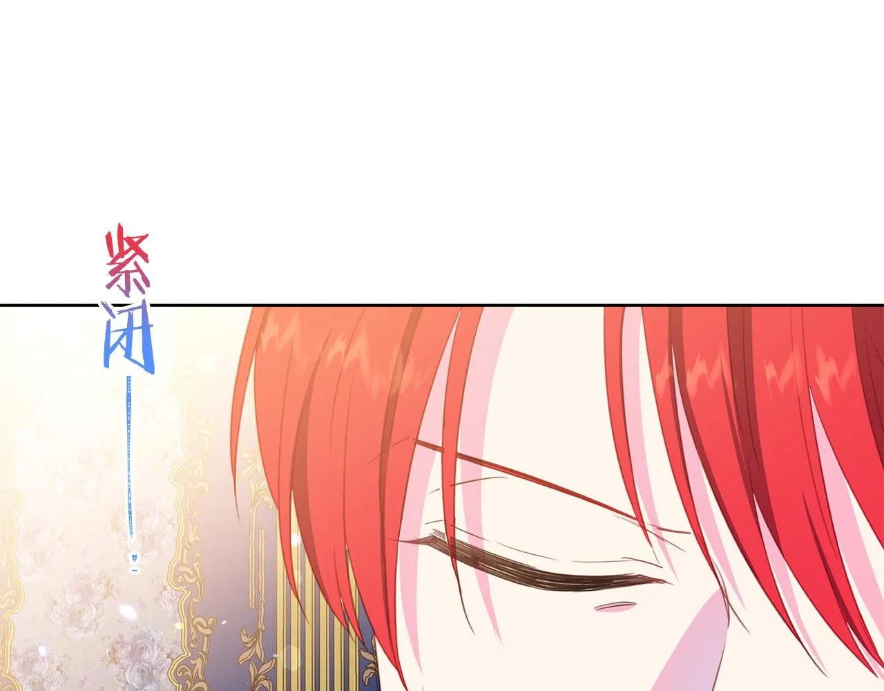 第88话 女主人的权威 第63页