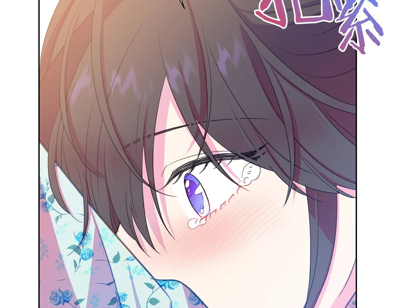 第88话 女主人的权威 第98页