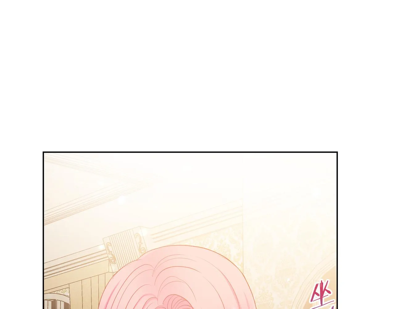第88话 女主人的权威 第105页