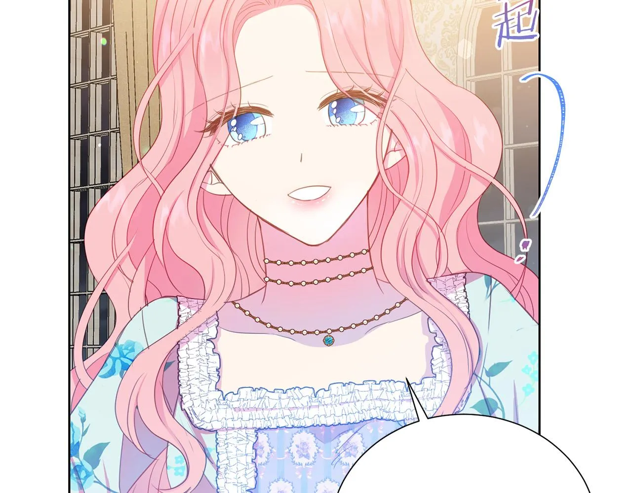 第88话 女主人的权威 第106页