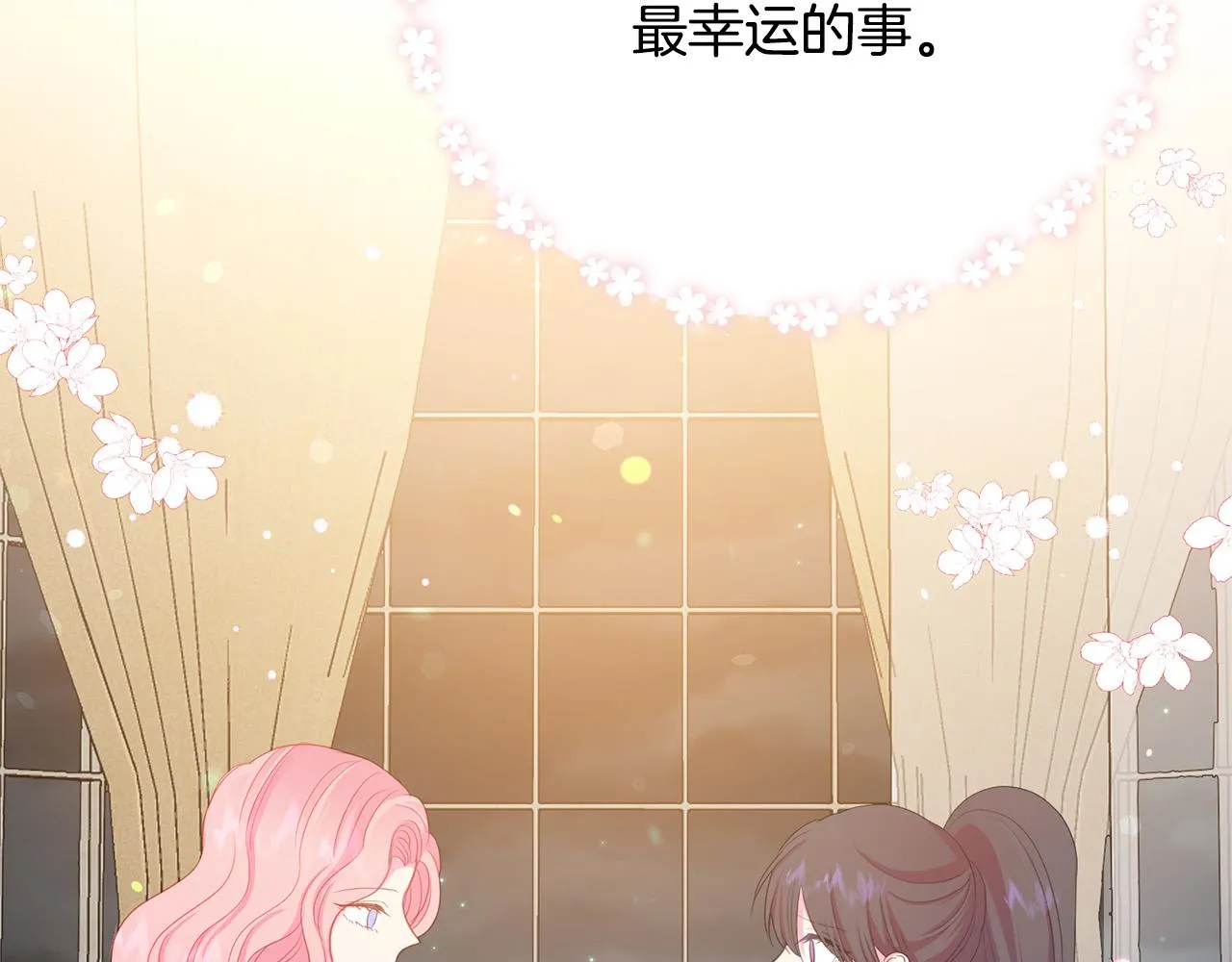 第88话 女主人的权威 第112页
