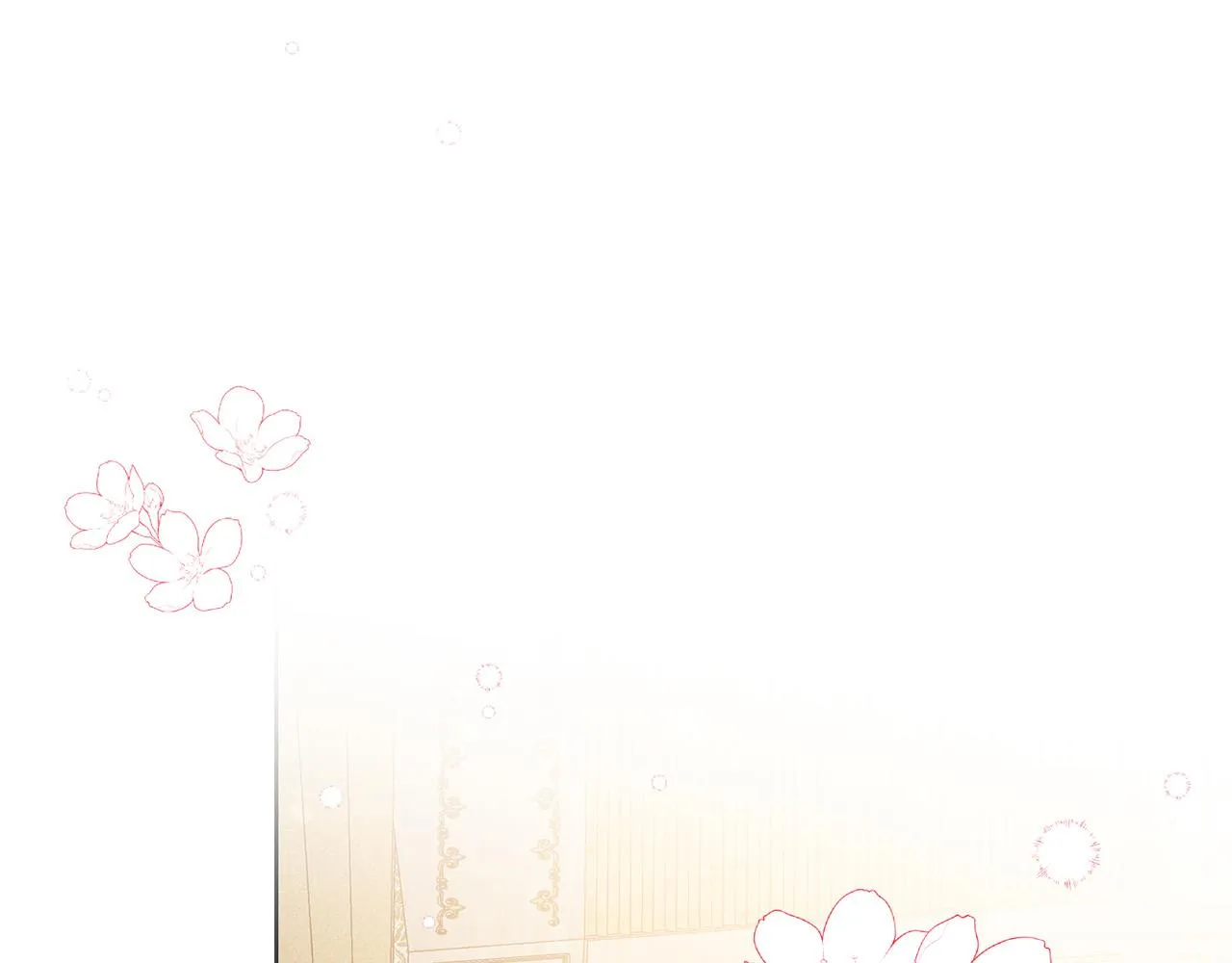 第88话 女主人的权威 第140页