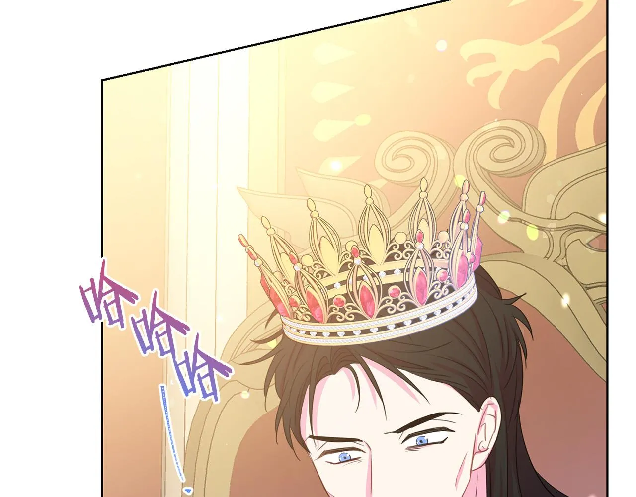 第88话 女主人的权威 第156页