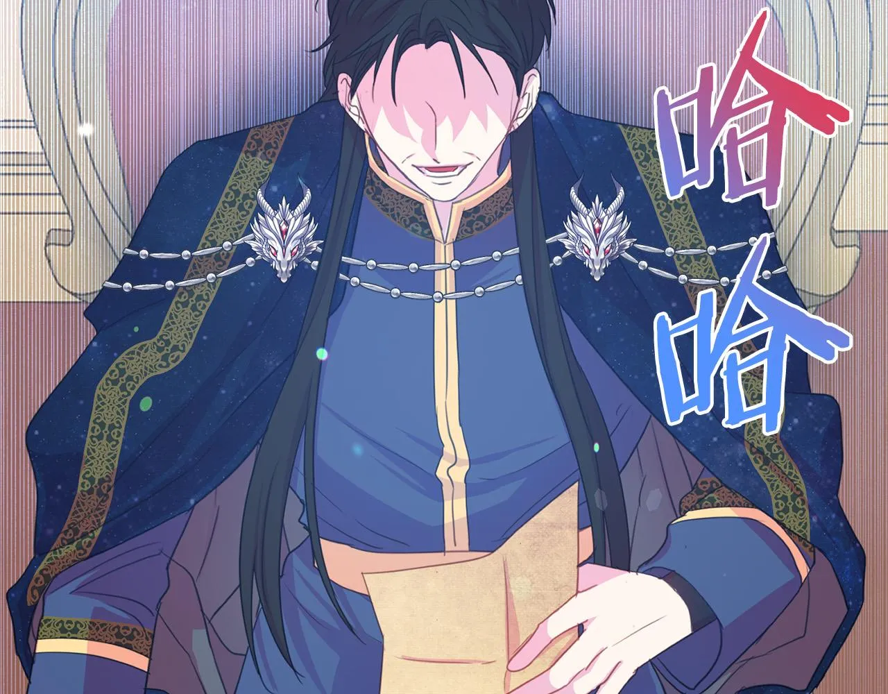 第88话 女主人的权威 第185页
