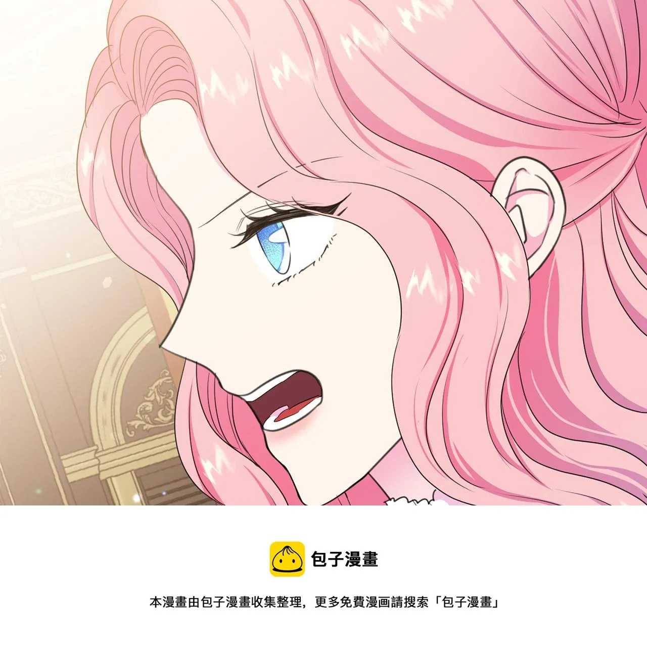 第114话 挑拨离间 第21页