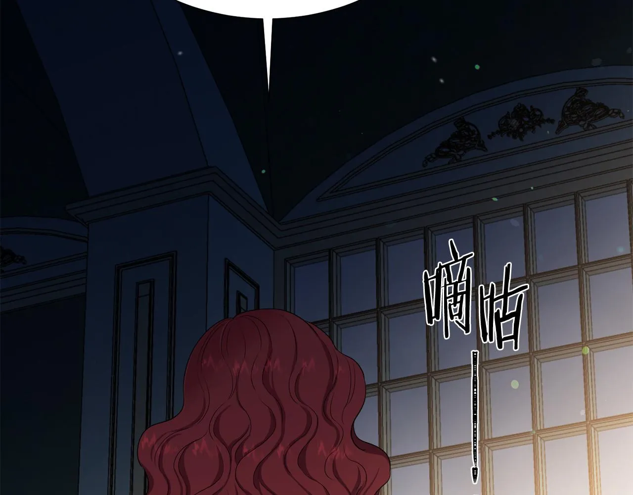 第114话 挑拨离间 第56页