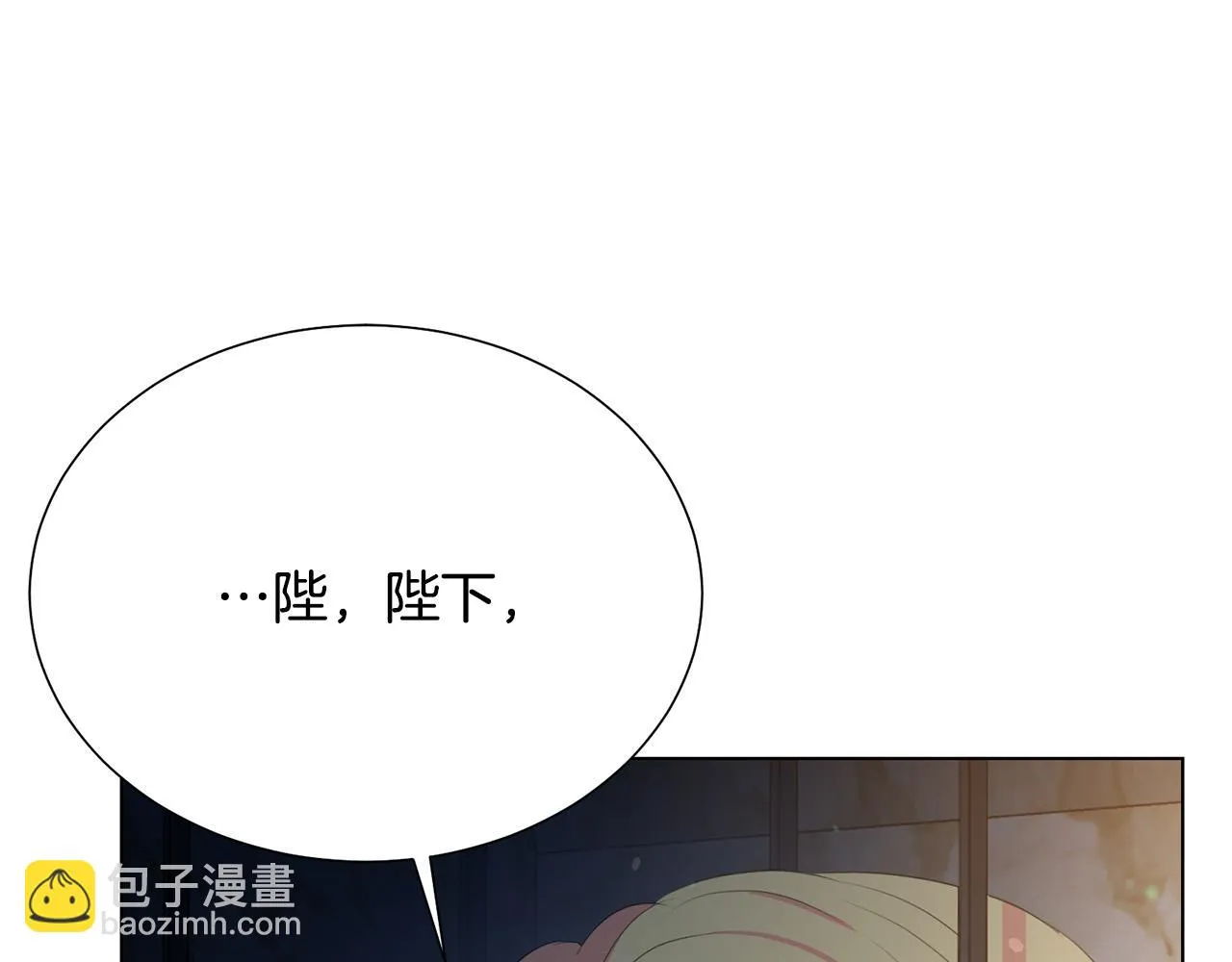第114话 挑拨离间 第135页