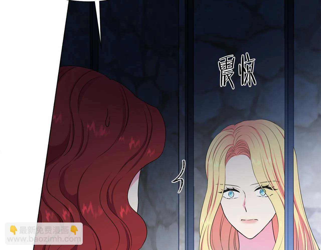 第114话 挑拨离间 第143页