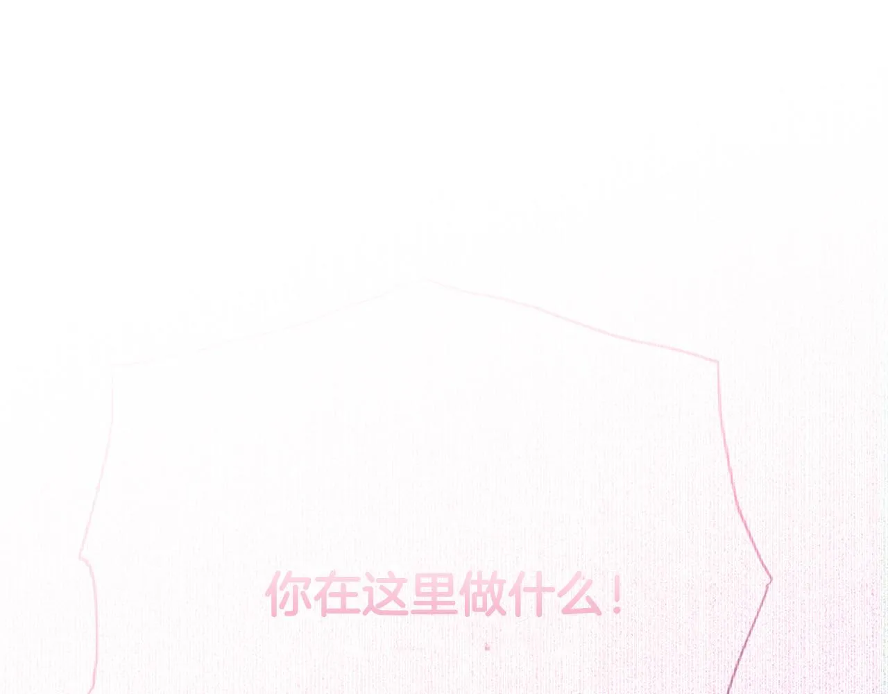 第114话 挑拨离间 第162页