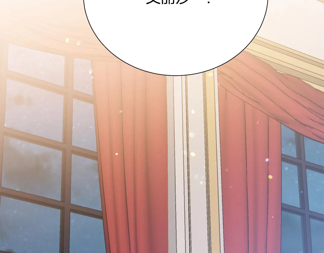 第113话 威胁 第6页
