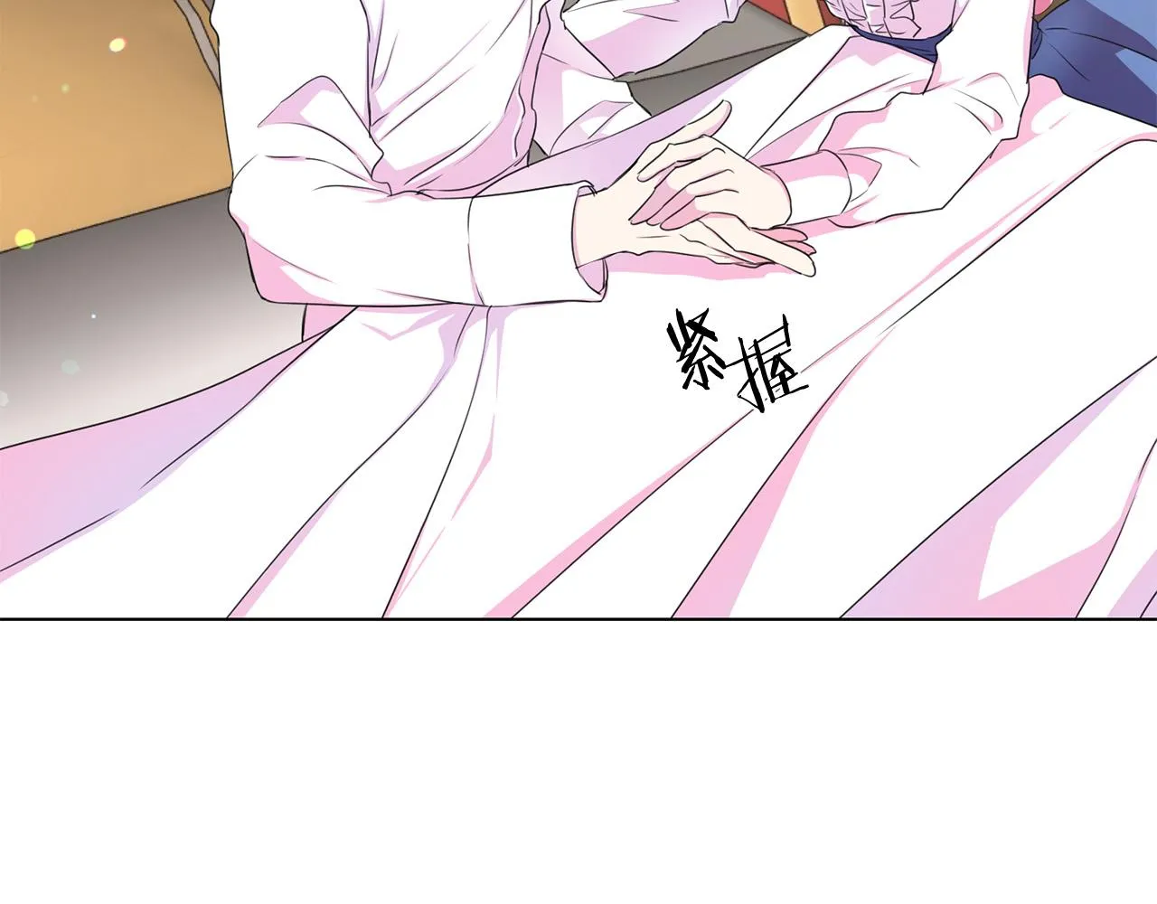 第113话 威胁 第10页