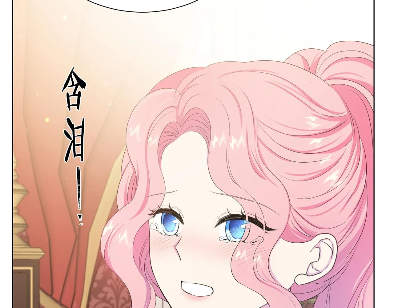 第113话 威胁 第12页