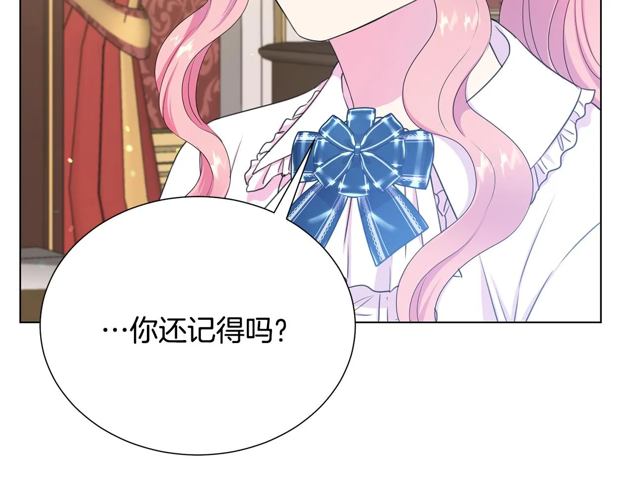 第113话 威胁 第13页
