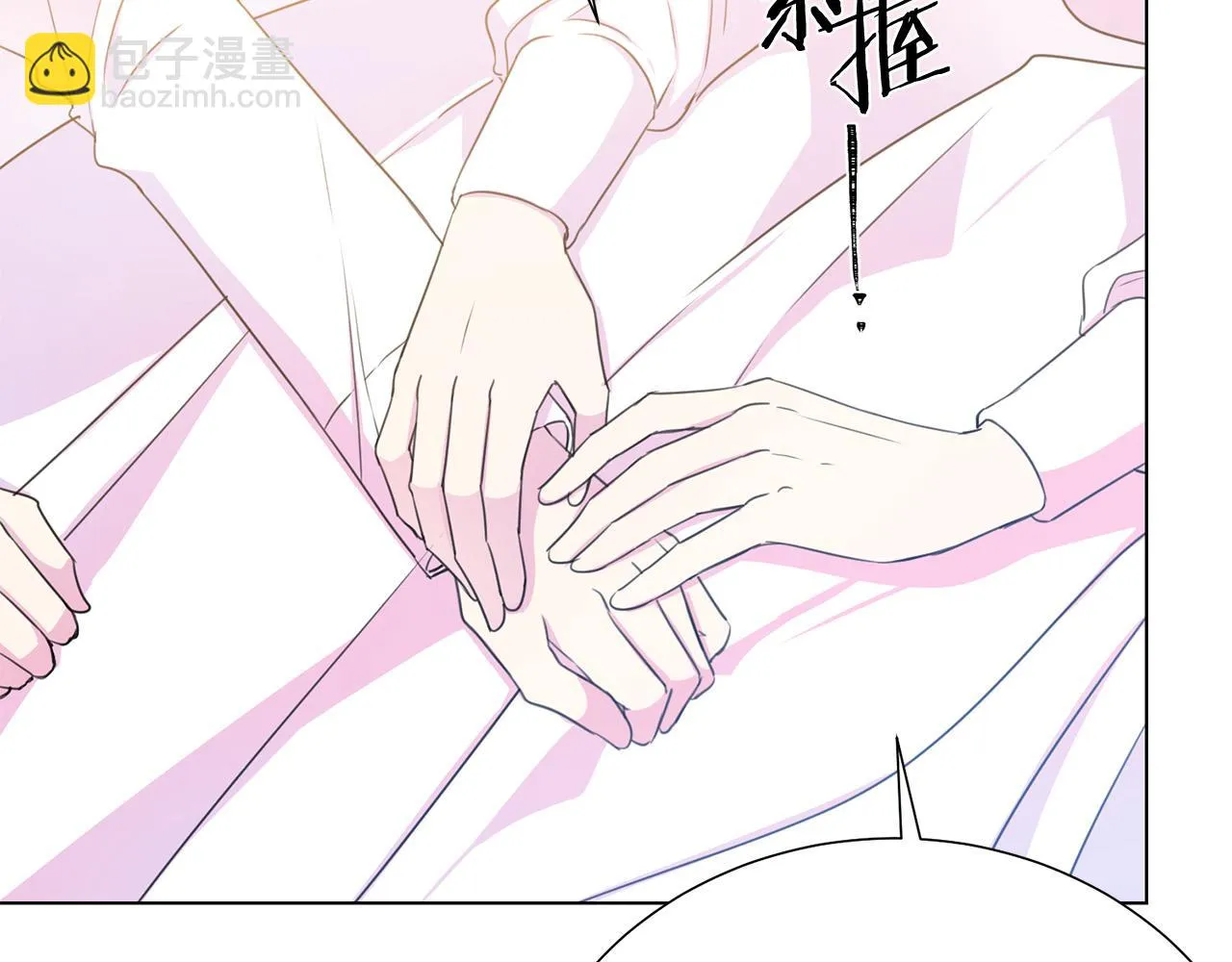 第113话 威胁 第30页