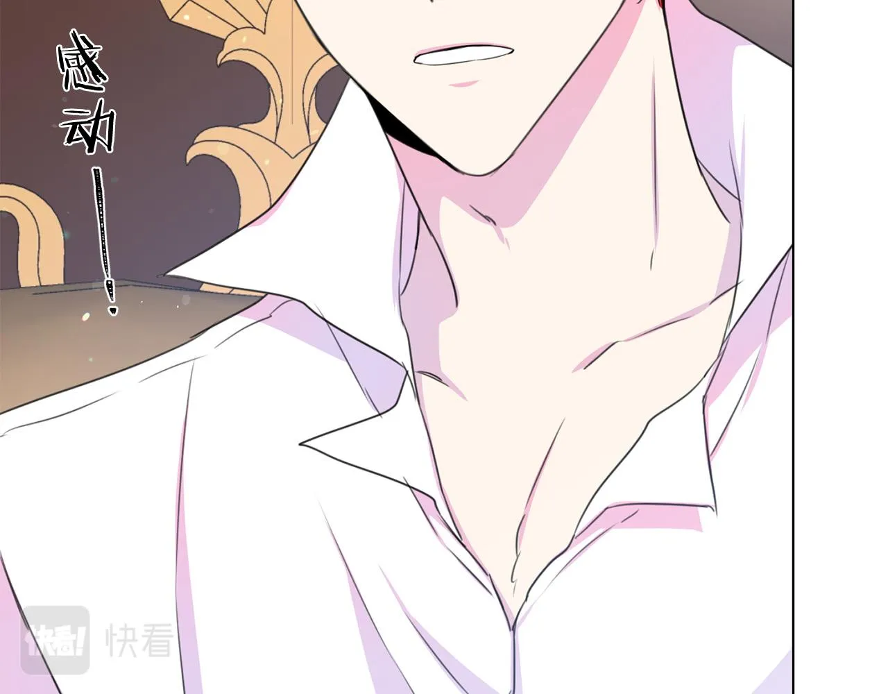 第113话 威胁 第38页