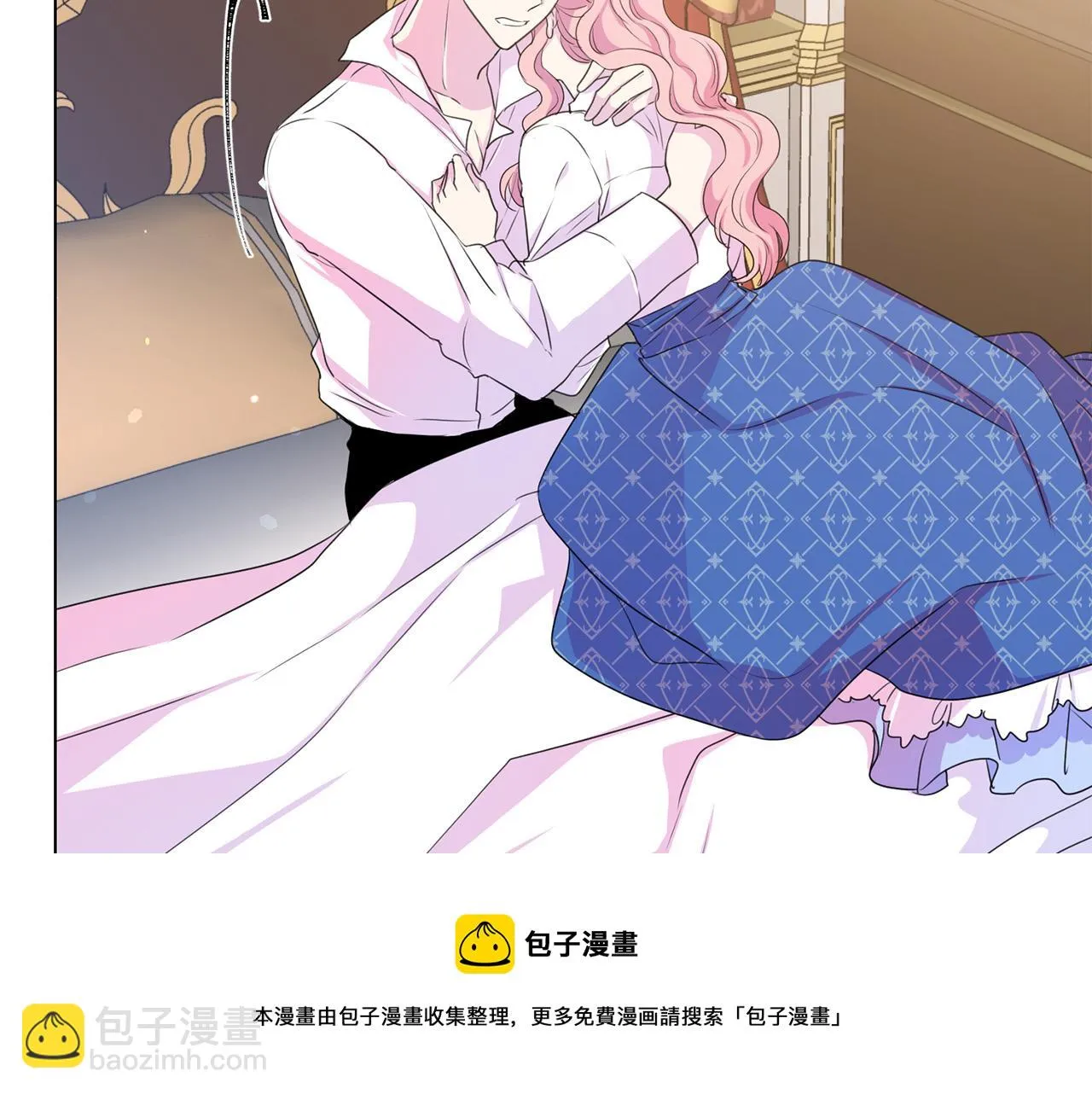 第113话 威胁 第41页