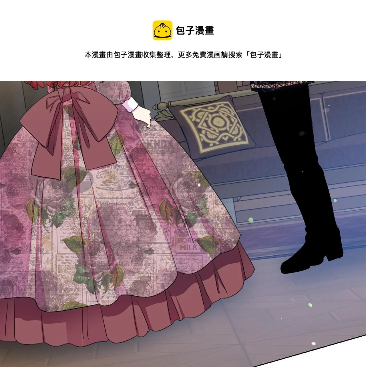 第113话 威胁 第51页