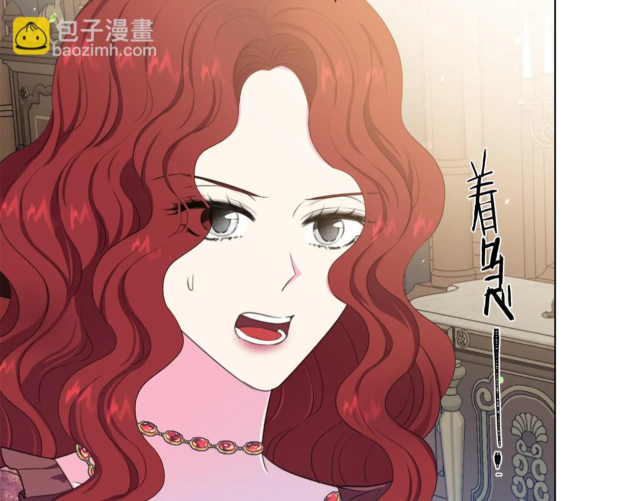 第113话 威胁 第57页