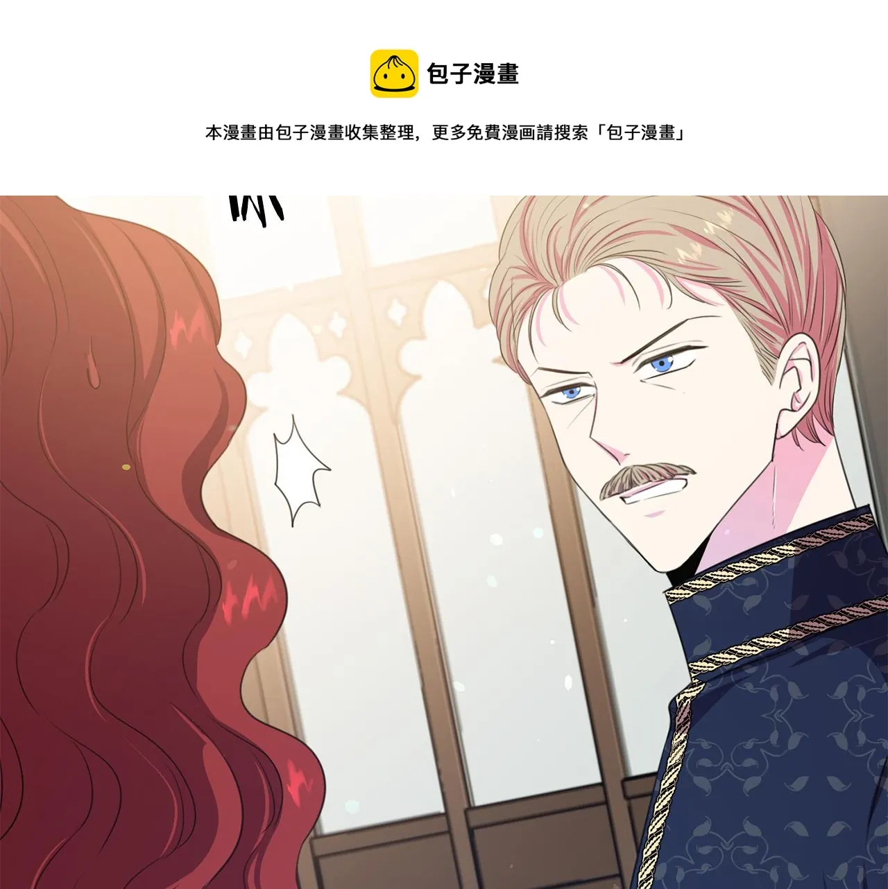 第113话 威胁 第61页