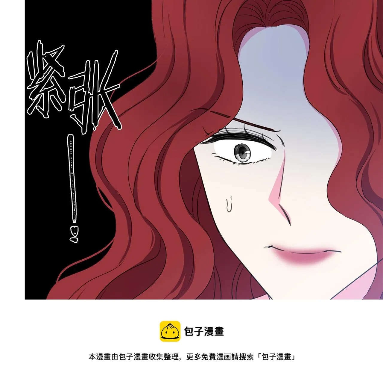 第113话 威胁 第71页