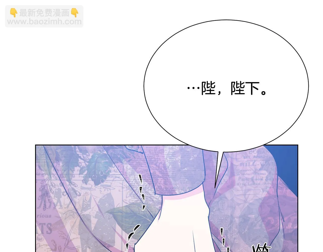 第113话 威胁 第74页