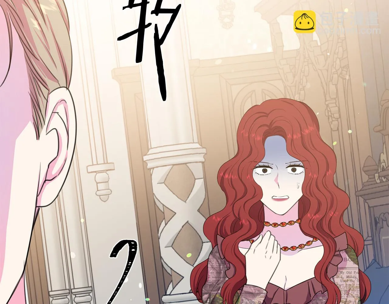 第113话 威胁 第79页