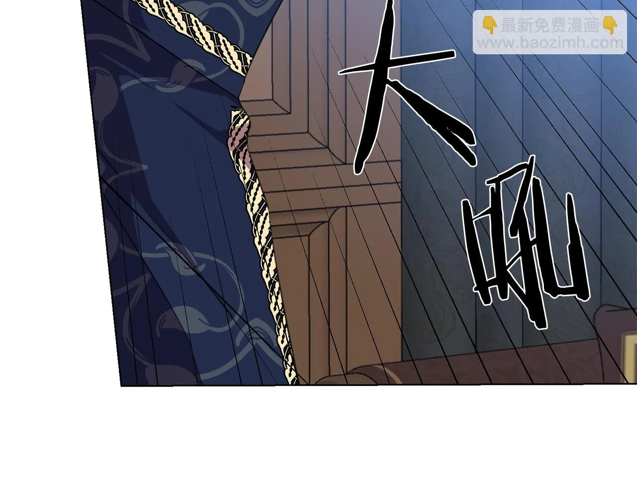 第113话 威胁 第85页
