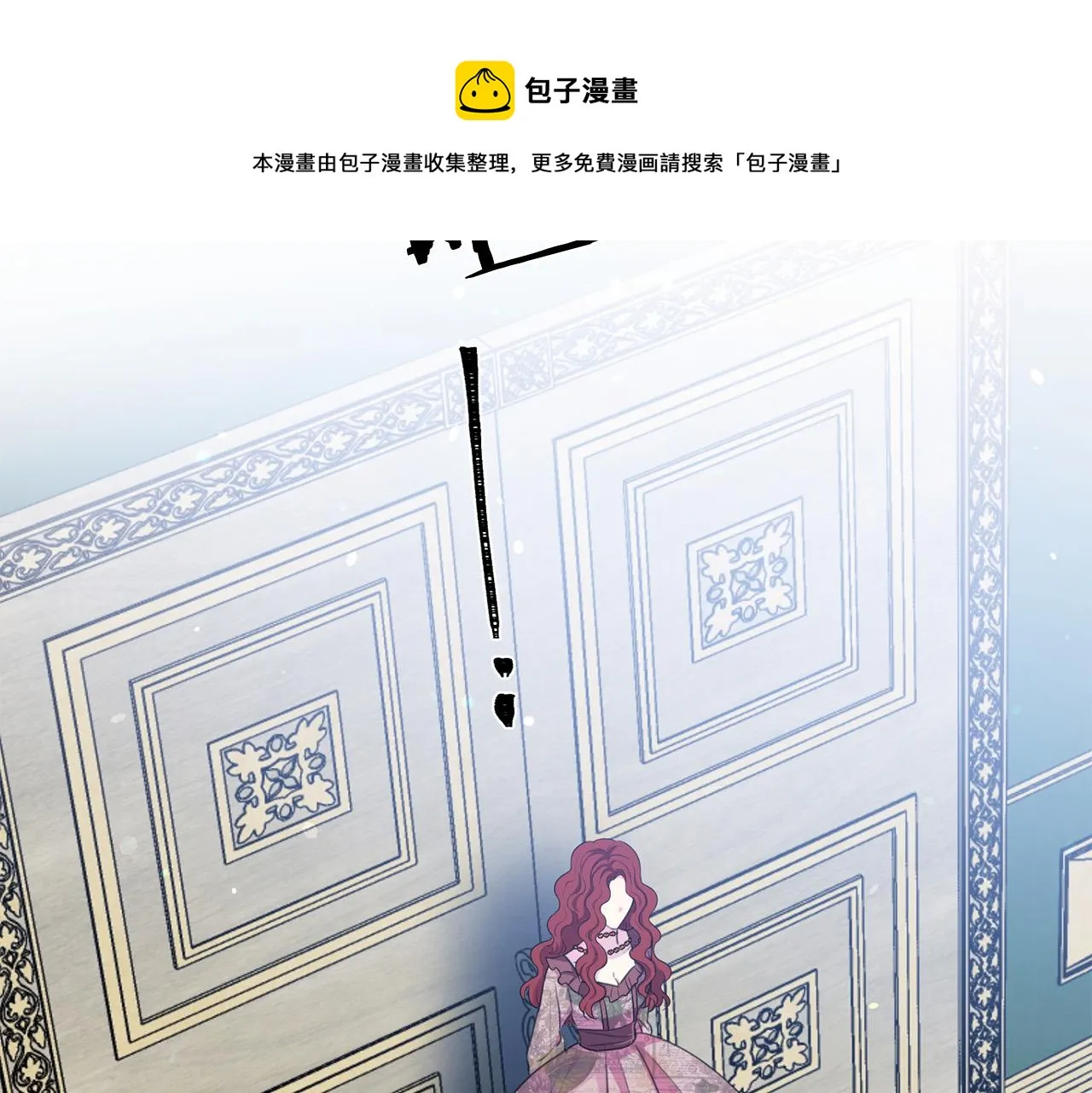 第113话 威胁 第91页