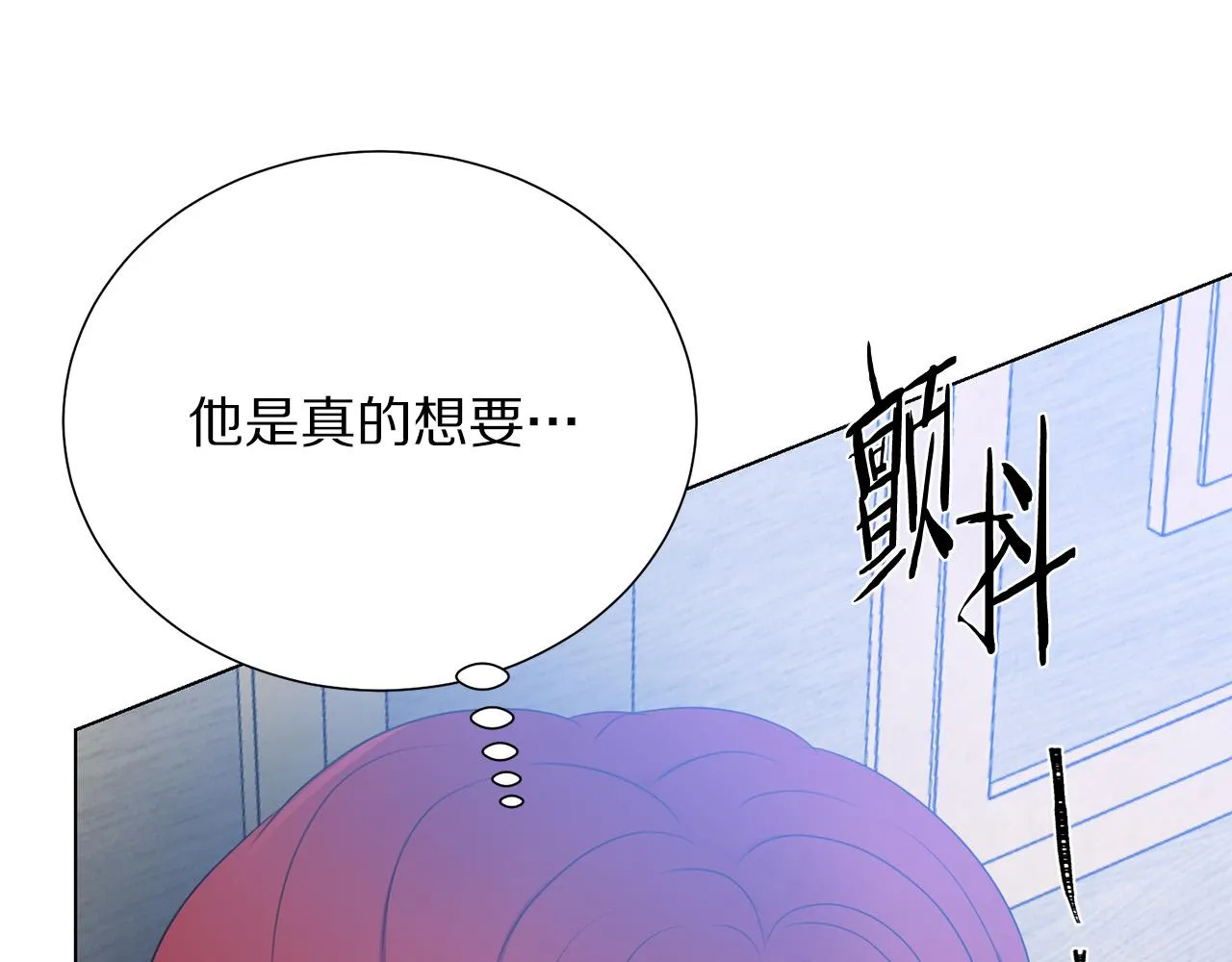 第113话 威胁 第94页