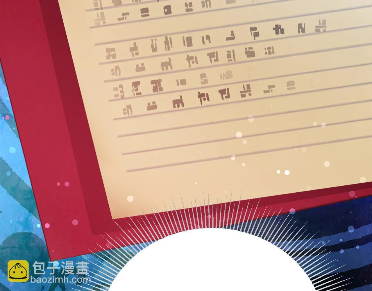 第113话 威胁 第105页