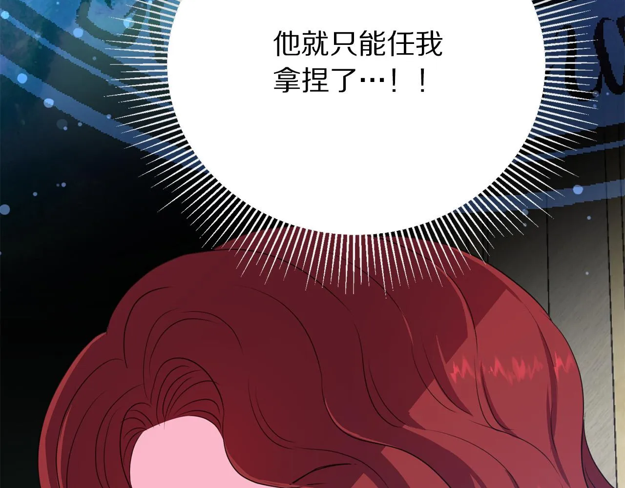 第113话 威胁 第106页