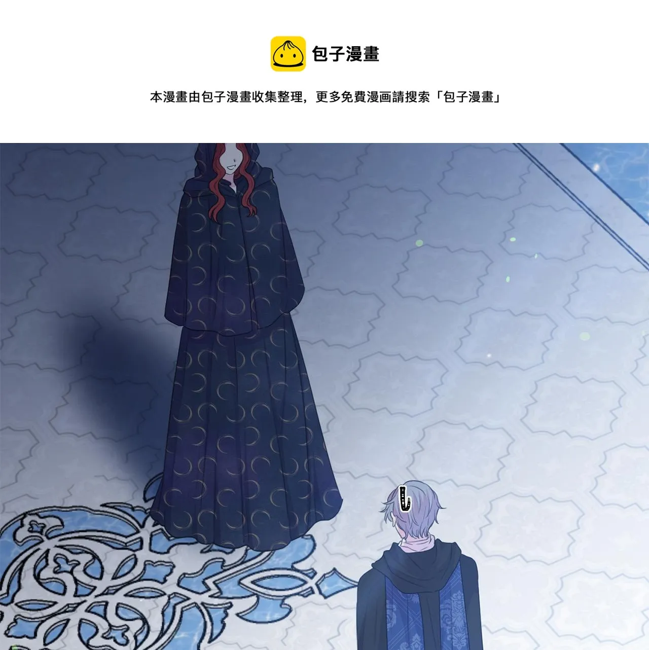 第113话 威胁 第121页
