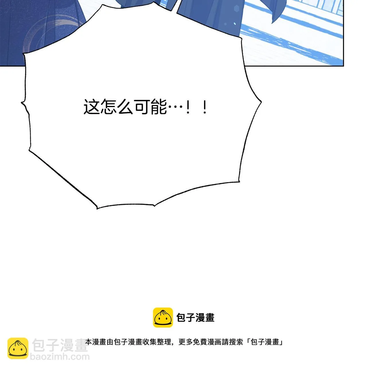 第113话 威胁 第131页