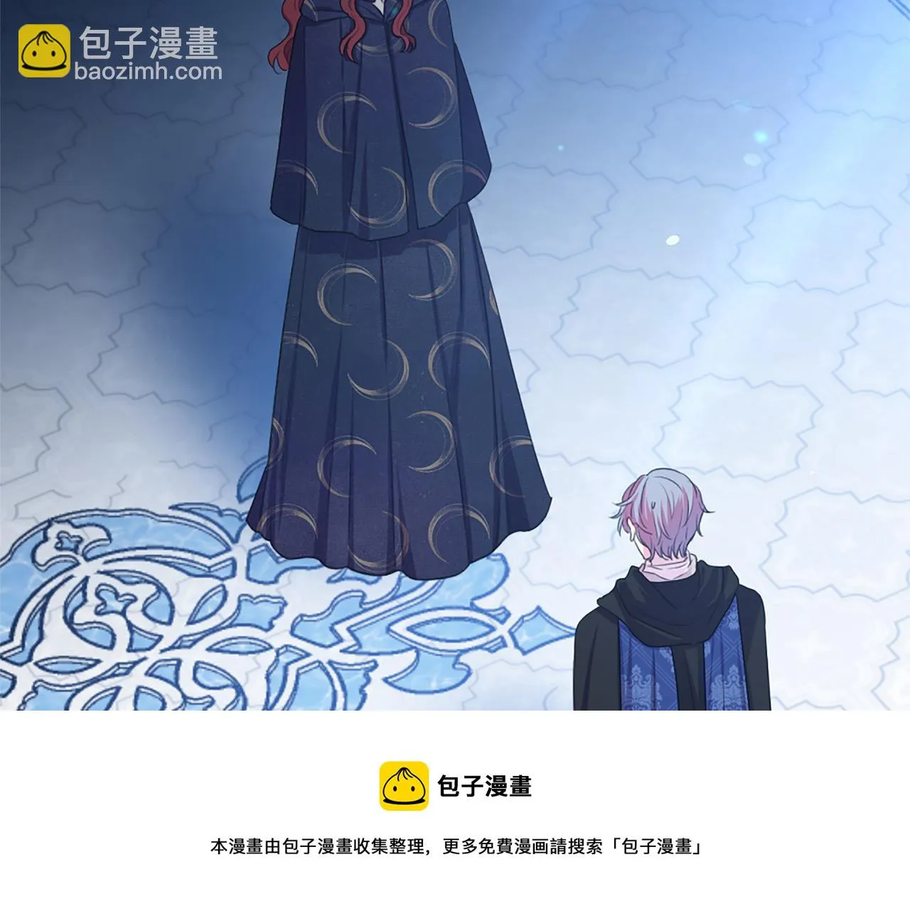 第113话 威胁 第141页